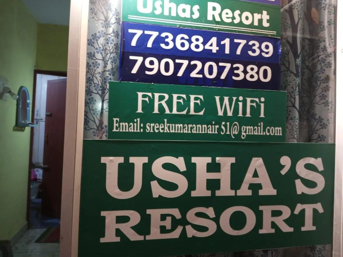 Usha'S Resort 可瓦兰 印度